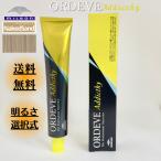  Milbon o Rudy -b Adi расческа -NakedSand Naked Sand 1.80g цвет . выбор тип o Rudy -b Adi расческа - цвет l яркость выбор 