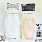 【詰替用セット】オッジィオット モイスチャー インプレッシブPPTセラム MS シャンプー700ml & インプレッシブPPTセラム MM マスク 700g oggi otto