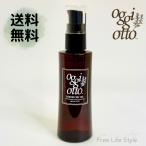  Techno eito Oggi otto oggi otto Sera mCMC масло 100ml
