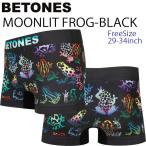 ゆうパケット対応2枚迄 BETONES ビトーンズ  MOONLIT FROG-MFR001-1BLACK カエル フリーサイズ ボクサーパンツ アンダーウエア