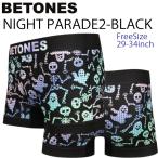ゆうパケット対応2枚迄 BETONES ビトーンズ NIGHT PARADE2-NPA002-2BLACK ナイトパレード おばけ フリーサイズ ボクサーパンツ アンダーウエア