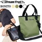 STREAMTRAIL Stream Trail bo NEAT BONITO водонепроницаемый ткань ручная сумочка сумка на плечо водонепроницаемый ткань 