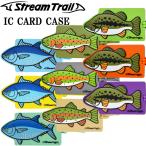 yu. пачка соответствует 3 шт до STREAMTRAIL Stream Trail IC CARD CASE рыба рисунок IC футляр для карточек чехол для пропуска чехол для проездного билета 