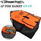 STREAMTRAIL Stream Trail ST рыба корзина S размер сеть для рыбы рыбалка рыбалка сумка .... соответствует 