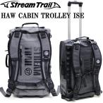 STREAMTRAIL Stream Trail HAW кабина Toro Lee Ise рюкзак машина внутри принесенный возможность размер CABIN TROLLEY ISE.... соответствует 