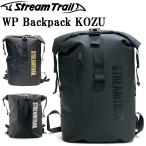 STREAMTRAIL ストリームトレイル WPバックパック コウヅ KOZU 防水バックパック タウンユース