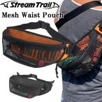 STREAMTRAIL Stream Trail сетка поясная сумка Mesh Waist Pouch сумка-пояс сумка на плечо морской спорт рыбалка 