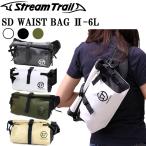 ショッピングウエストバッグ STREAMTRAIL ストリームトレイル SD ウエストバッグ2 WAIST BAG2 防水バッグ ウエスト・ショルダー2WAY あすつく対応