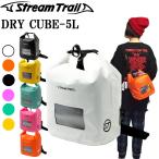 STREAMTRAIL Dry Cube-5L Stream Trail dry Cube -5L сумка на плечо водонепроницаемый внутренний сумка .... соответствует 