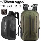 STREAMTRAIL Stream Trail stormy рюкзак MK2 совершенно водонепроницаемый застежка-молния водонепроницаемый рюкзак сухой мешок морской спорт рыбалка водонепроницаемый портфель 