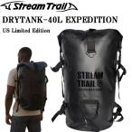 STREAMTRAIL Stream Trail dry бак 40L Expedition US ограниченный EXP US specification ограниченное количество водонепроницаемый сумка DRYTANK рюкзак сухой мешок 
