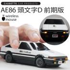 ショッピングマウス カセットカーマウス トヨタAE86 頭文字D 前期モデル ボンネットWHITE イニシャルD ワイヤレスマウス 電池式