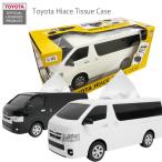 トヨタ自動車 ハイエース型ティッシュケース 432937-44 袋ティッシュ用ボックス HIACE ペン立て 公式ライセンス商品