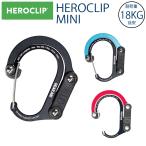 ゆうパケット2個迄 GEAR AID HEROCLIP MINI ヒーロークリップ ミニサイズ 耐荷重18kg(静止荷重) カラビナ S字フック バッグハンガー ギアエイド