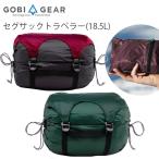 GOBIGEARgobi механизм segsak тигр bela-18.5L легкий compact штат служащих sak путешествие сумка .... соответствует 