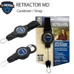 yu. пачка 2 шт до T-REIGNti дождь натяжитель MD medium шт брать тип механизм держатель выпадение предотвращение катушка шнура 