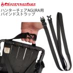 yu. пачка соответствует 4 шт до KEMEKOkemeko Hunter стул UGG la для съемный ba Индия ремешок AGURA