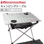 KEMEKOkemeko compact кемпинг стол CTM1 легкий roll размещенный уличный стол кемпинг touring 