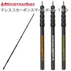 KEMEKOkemekote отсутствует ko карбоновый Smart paul (pole) 190cm одиночный товар средний модель compact * легкий * эластичный тип брезент paul (pole) .... соответствует 