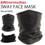 ショッピングスポーツマスク ゆうパケット対応3枚迄 KEMEKO 3WAYフェイスマスク チューブマスク スポーツマスク ネックウォーマー スカル