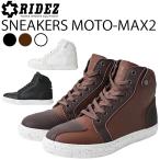 RIDEZ ライズ SNEAKERS MOTO-MAX2 バイク用スニーカー モトマックス2 ライディングシューズ 簡易防水・防汚仕様 ハイカット あすつく対応