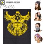 yu. пачка соответствует 5 шт до PIPES труба ssi-m отсутствует многофункциональный бандана PPS058 желтый Skull маска свободный размер .... соответствует 