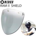 RIDEZ ライズ フリップアップ付ラム2シールドロングタイプ/クリアー あすつく対応
