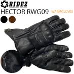 RIDEZlaizHECTOR GLOVES RWG09 для мотоцикла телячья кожа кожа перчатка внутренний флис .... соответствует 
