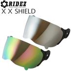 RIDEZ ライズ XX＆Xヘルメット共通 ミラー系シールド単品 レインボー シルバー UVカット あすつく対応