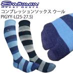 SNOMAN SHG снеговик компрессионный носки WOOL PIGGY Large размер 2 шт палец winter носки шерсть модель .... соответствует 