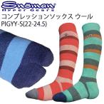 SNOMAN SHG снеговик компрессионный носки WOOL PIGGY маленький размер 2 шт палец winter носки шерсть модель .... соответствует 