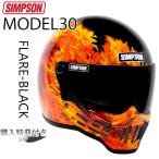 SIMPSON シンプソンヘルメット モデル30  M30 FLAREBLACK フレアブラック グラフィックモデル フルフェイスヘルメット Model30 SG規格