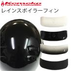 ゆうパケット対応1個迄 KEMEKO ケ