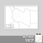 リビアの紙の地図