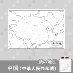 中国の紙の地図