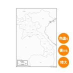 la мужской человек ... вместе мир страна. карта постер мочь написать конутрная карта 2 листов ввод 