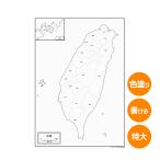  Taiwan. карта постер мочь написать конутрная карта 2 листов ввод 