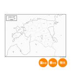  Est nia. карта постер мочь написать конутрная карта 2 листов ввод 
