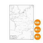 フランスの地図ポスター 書ける白地図 2枚入り