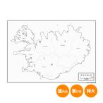  лёд Land. карта постер мочь написать конутрная карта 2 листов ввод 