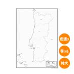  Portugal. карта постер мочь написать конутрная карта 2 листов ввод 