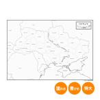 uklaina. карта постер мочь написать конутрная карта 2 листов ввод 