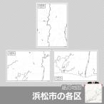静岡県浜松市の各区の白地図
