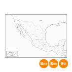  Mexico. карта постер мочь написать конутрная карта 2 листов ввод 