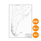  Argentina. карта постер мочь написать конутрная карта 2 листов ввод 