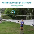  spike stick sweatshirt volleyball training assistance apparatus 