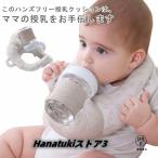 ショッピング新生児 洗える セルフミルク 赤ちゃん 哺乳瓶 ベビー ハンズフリー授乳 おしゃれ サポート ピロー 新生児 新生児 哺乳瓶ホルダー 双子 三つ子 ベビー用品
