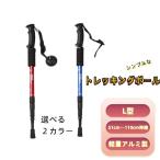  треккинг paul (pole) складной 51-110cm эластичный легкий алюминиевый paul (pole) compact ходьба для мужчин и женщин альпинизм палка .. гора .. высокий King 