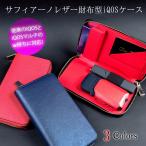 ¥¢¥¤¥³¥¹3 ¥Þ¥ë¥Á¥±¡¼¥¹ ¿··¿iQOS3¥Þ¥ë¥ÁÂбþ µí³× ¥ì¥¶¡¼ ¥µ¥Õ¥£¥¢¡¼¥Î ¥é¥¦¥ó¥É¥Õ¥¡¥¹¥Ê¡¼ ºâÉÛ·¿ ¥Ý¡¼¥Á Á´ÌÌÊݸî