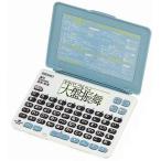 送料無料 ポイント消化 おすすめ 人気SII ポケット電子辞書 SR150D